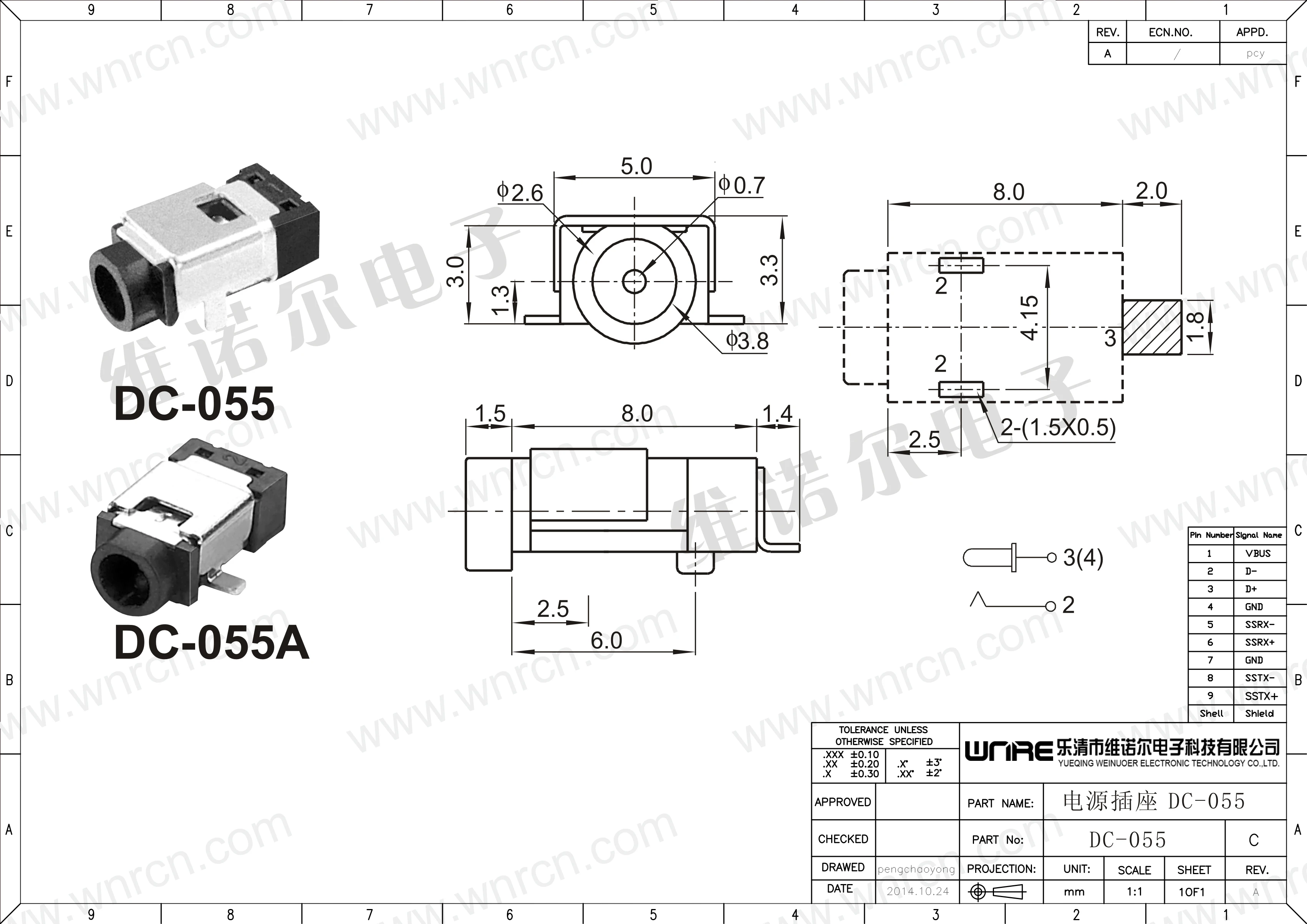 DC-055 High quality DC Power Supply 3P Black Connector Adapter Equipment Product Charging Port Female DC Power Socket Interface