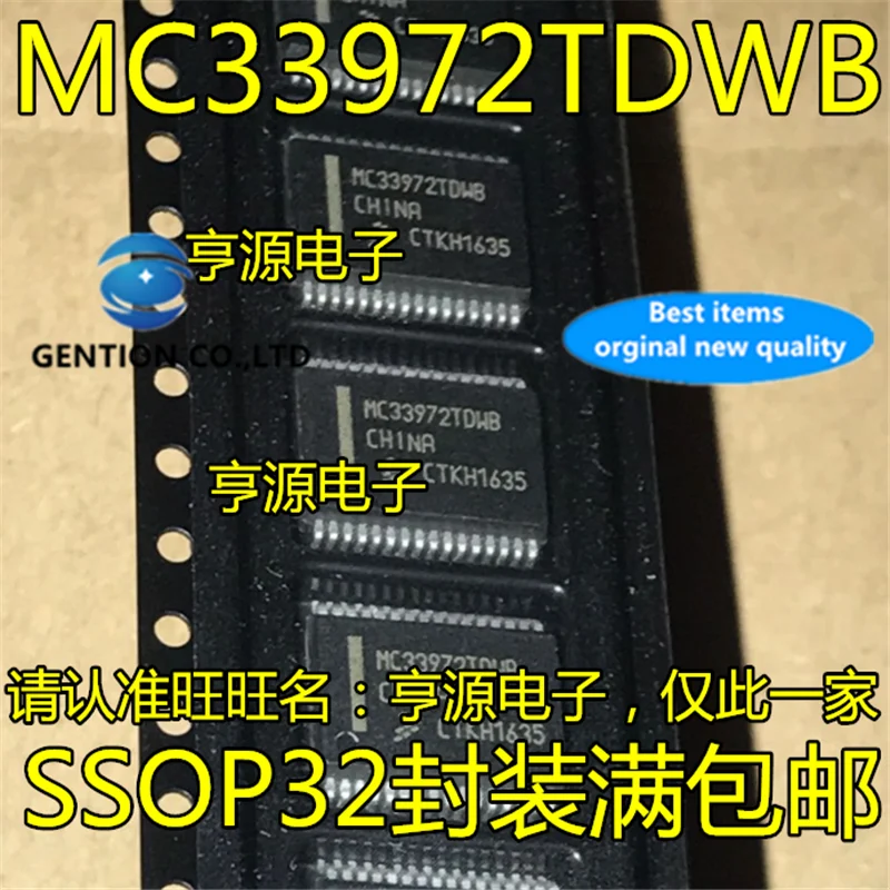 10-pecas-mc33972-mc33972tdwb-chip-de-placa-de-computador-automovel-ssop32-em-estoque-100-novo-e-original