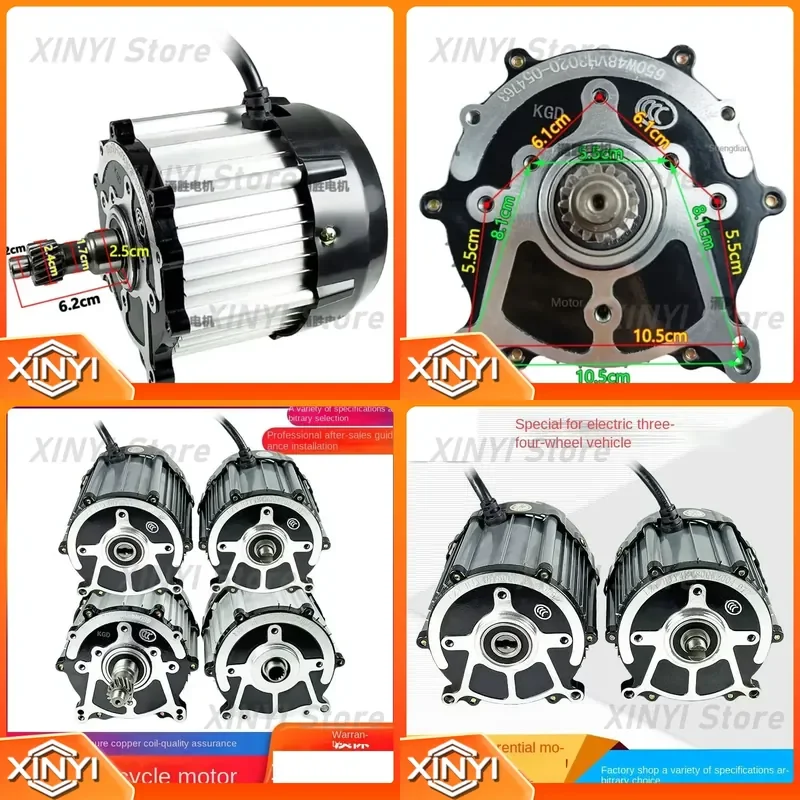 for Electric Tricycle 14 Tooth Differential Motor 48V 60V 650W 800W 1000W 1200W 1500W Four Hole Five Hole