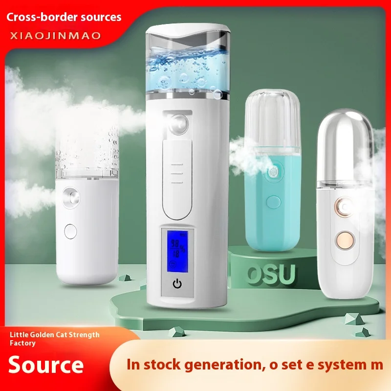 المحمولة يده بخاخ رذاذ نانو ABS جهاز ترطيب الوجه العين مهديء الحليب رذاذ الخيار معدات التجميل USB #5