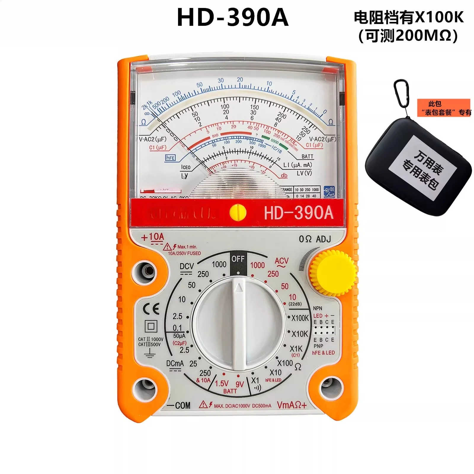 Full Protection Pointer Multimeter Mechanical Multimeter HD-390A 100K Range
