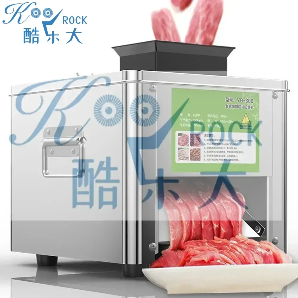 Macchina professionale per la lavorazione automatica della carne - Sistema rotante con lama in acciaio inossidabile per tritare e affettare rotoli di montone