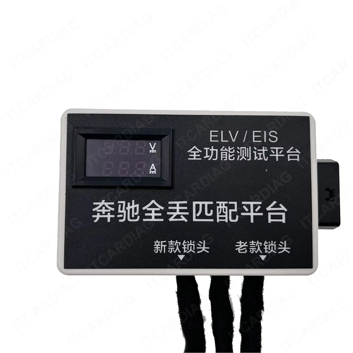 ELV EIS Gateway Lock Test Platform For Mercedes for Benz Steering Lock Dashboard Maintenance Test Platform for VVDI Programmer