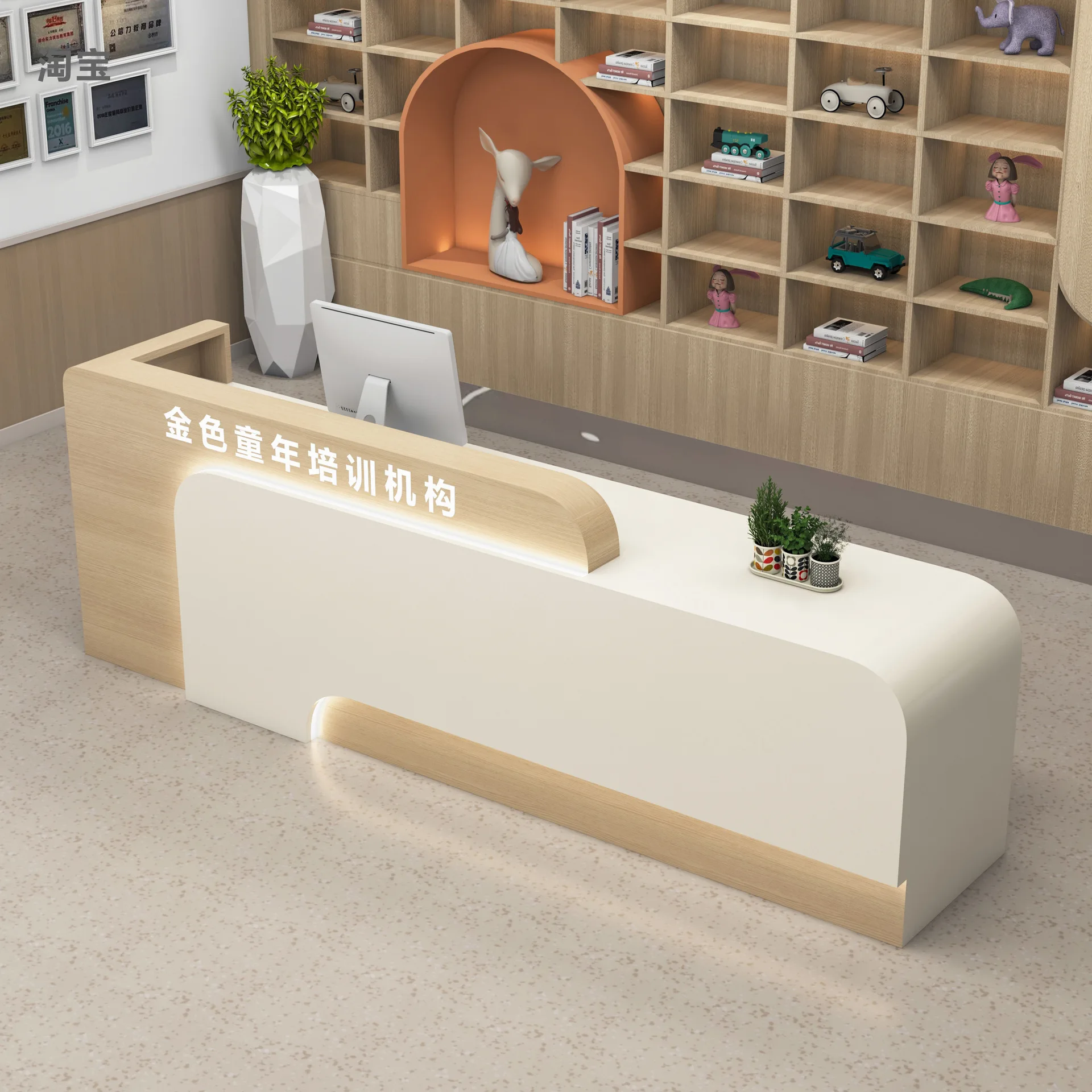 

Training institution Beauty salon Front desk checkout page Cream wind bar curved clothing store Children's and infant reception