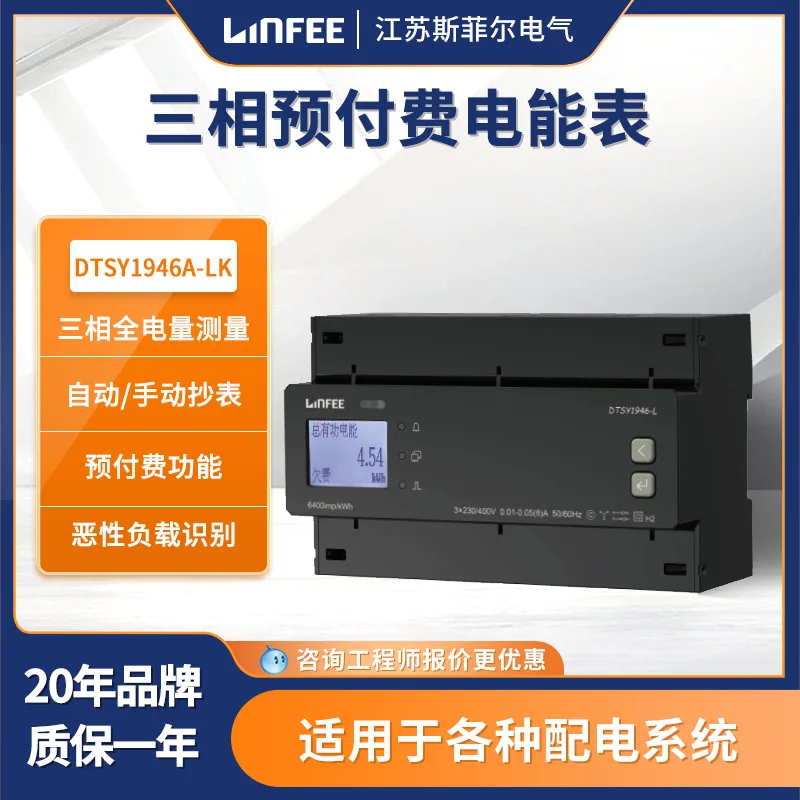 Lingfei Linfee Thre… - image