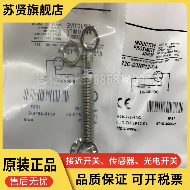 

872C-D3NP12-D4 872C-D3NP12-E5brand is ZCHSHE