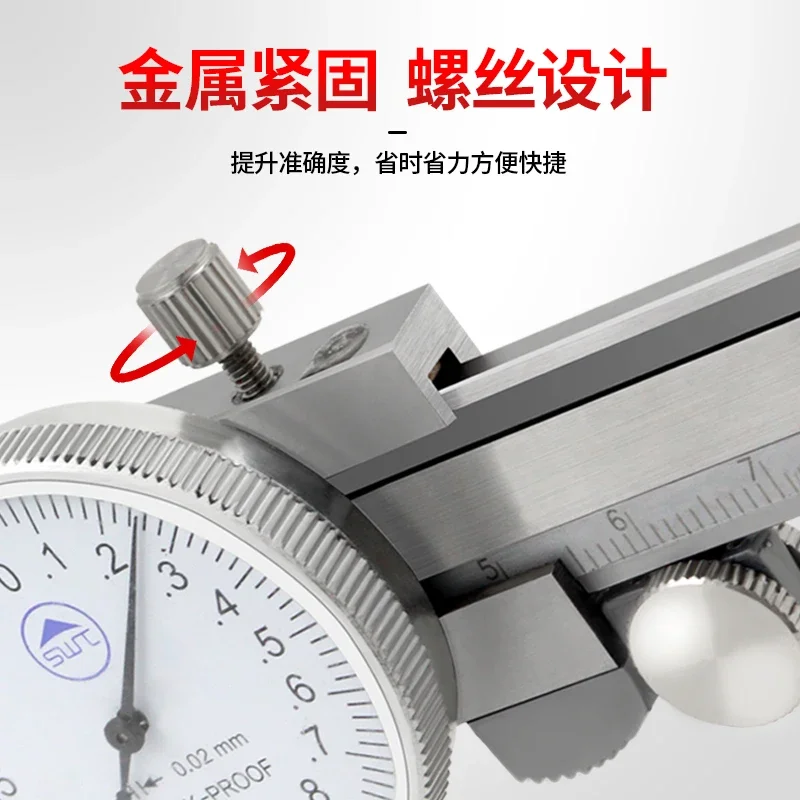 Southwest caliper with watch four-purpose stainless steel vernier caliper industrial grade 0-150-200-300mm