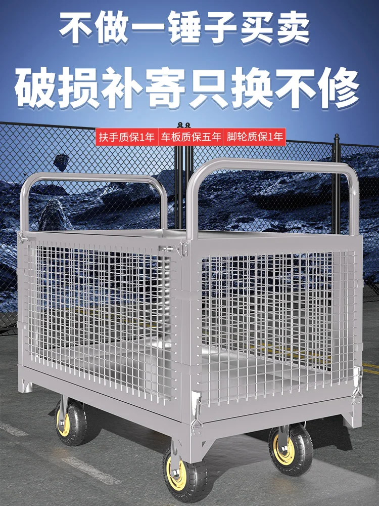 Fence trolley pick-up truck with guardrai flat trolley, push truck pull goods stall trolley