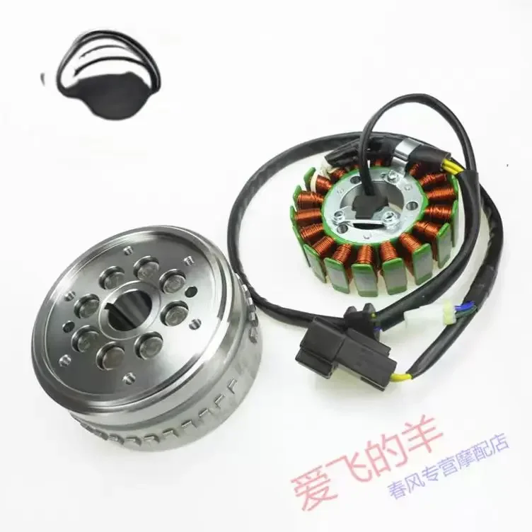 

Areyourshop для CFMOTO 250NK/SR: Статор, датчик (пикап), катушка зажигания