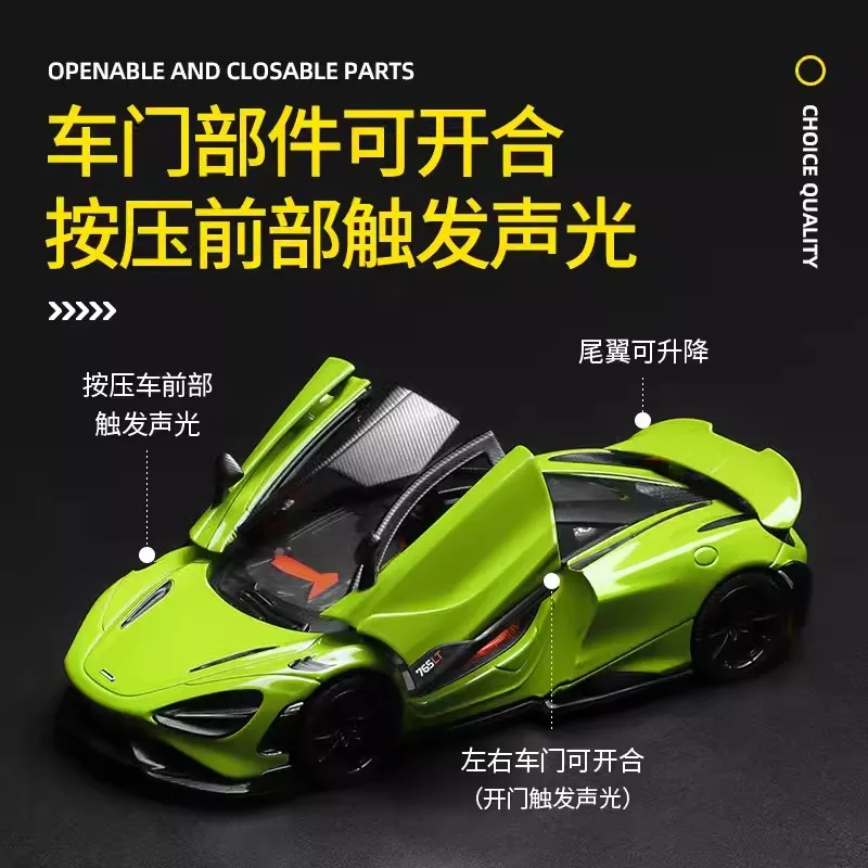 CCA 1:31 McLaren 765LT alloy car mold die-casting car mold decoration series toy tools gift mold series