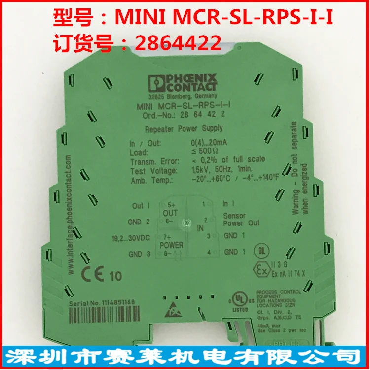 Phoenix Feed Isolat…