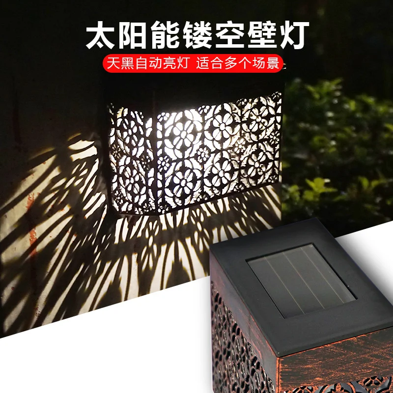 New Solar Hollow Wall Lamp Courtyard Decoration Small Wall Lamp Bronze Wall Lamp Outdoor Landscape Lamp Gate