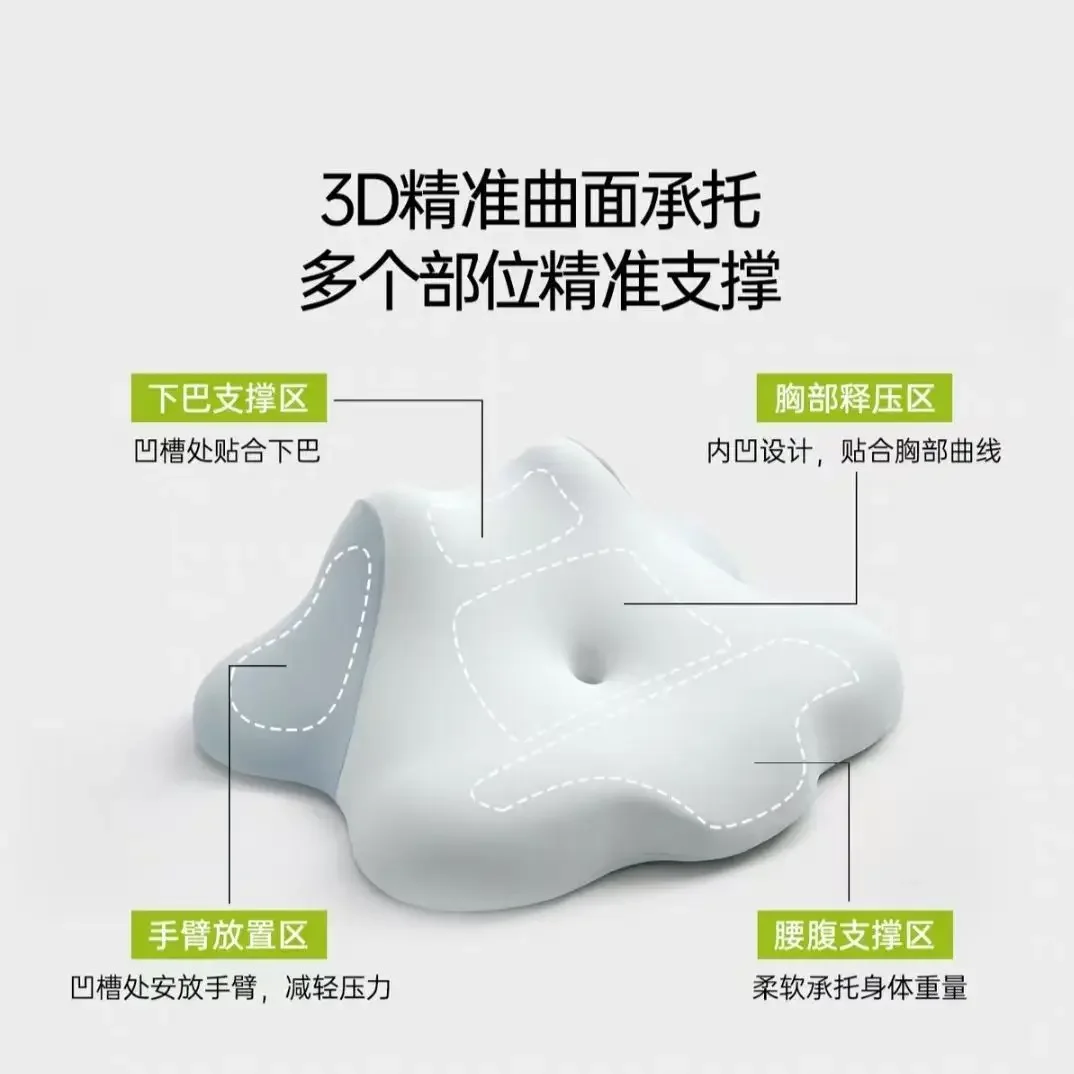 Free pillow, sleeping pillow, mobile phone special pillow, cervical spine protection