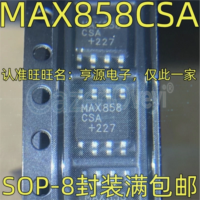 1-5PCS MAX858CSA MAX858 MAX951ESA MAX951 A7840 HCPL-7840 OPA241UA OPA241