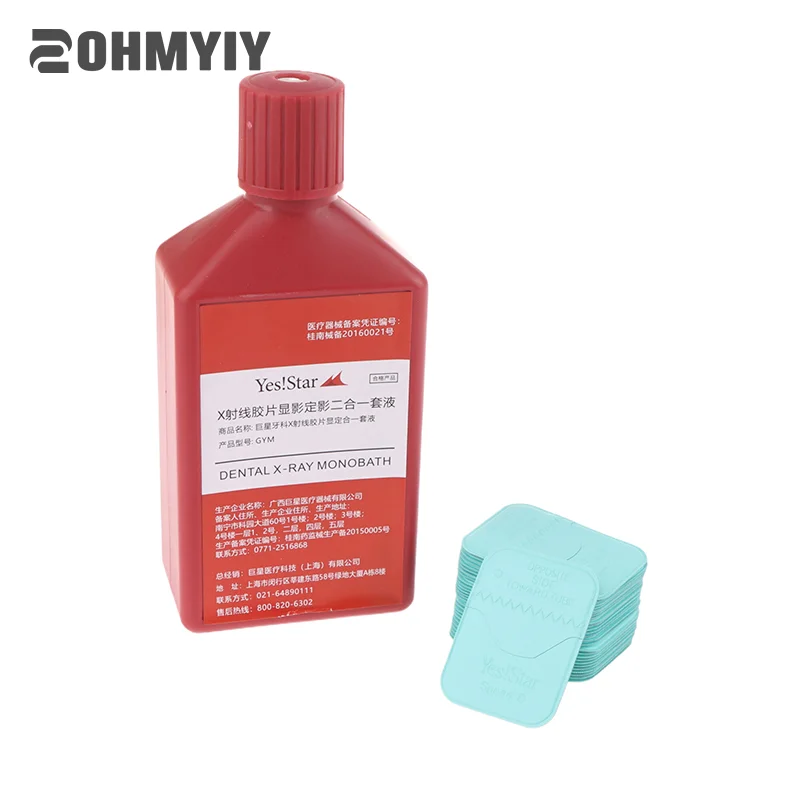 

250ml Monobath Solution 100pcs Film Bright Room Developer Image Medical Dental X Ray Film