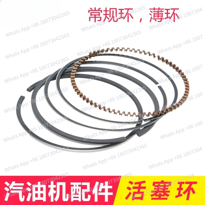 

Подходит для деталей генератора двигателя 168F, 170, 188, 190F, 192F, GX160, поршневых колец GX390 и тонких колец.