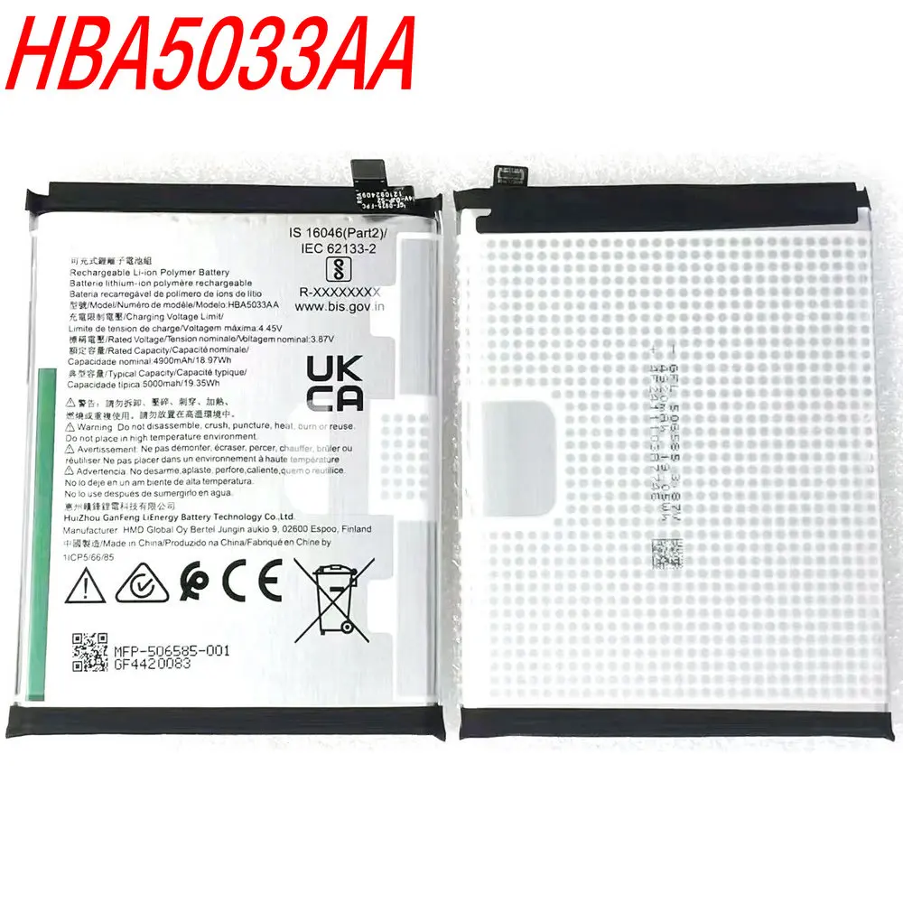 

3.87V 5000mAh HBA5033AA Battery For Pvise Pro Fusion/Crest/Crest Max Mobile Phone