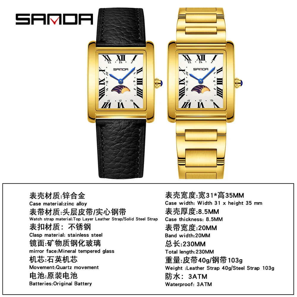 SANDA women's watch moon phase two-pin waterproof women's watch solid steel belt commuter hot-selling quartz watch