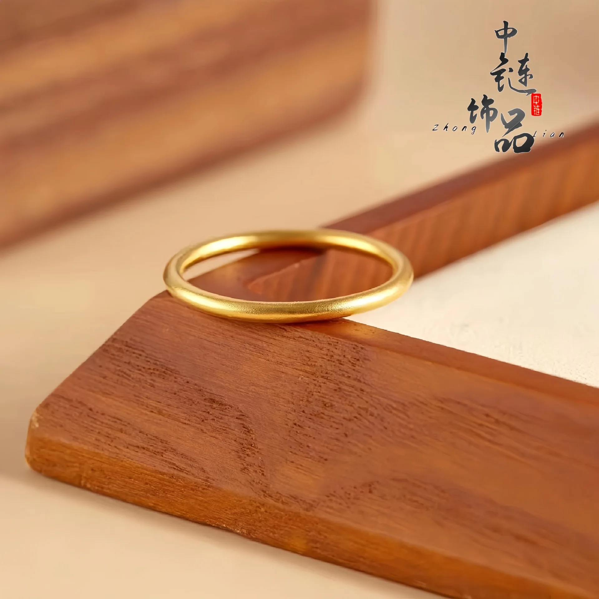 9999 Gold Ancient Technique Inheritance Simple Ring - For Both Men and Women - Matte Finish Closed-End Ring