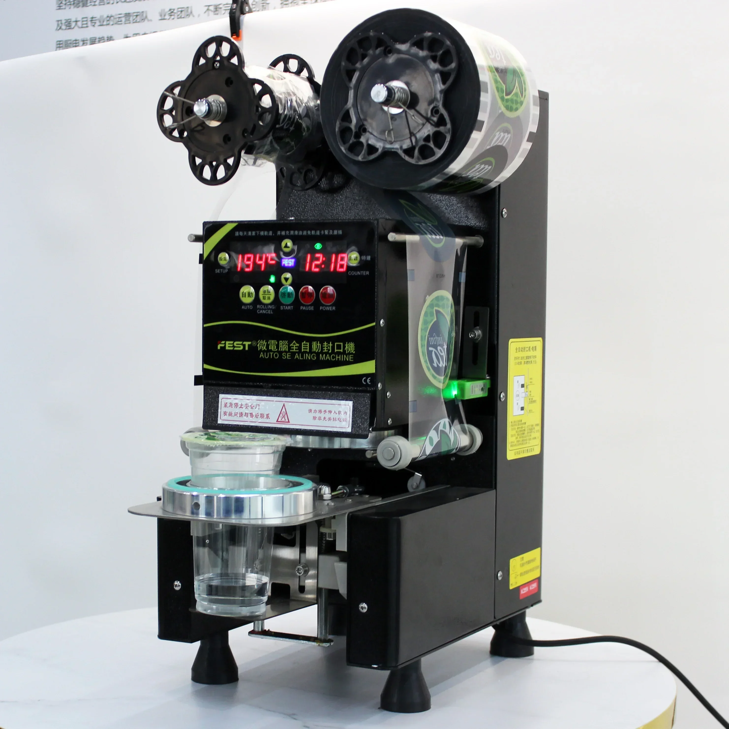 Hot SalesHigh Quality Bubble Tea Equipment Plastic Cup Sealer Machine Automatic Cup Sealing Machine