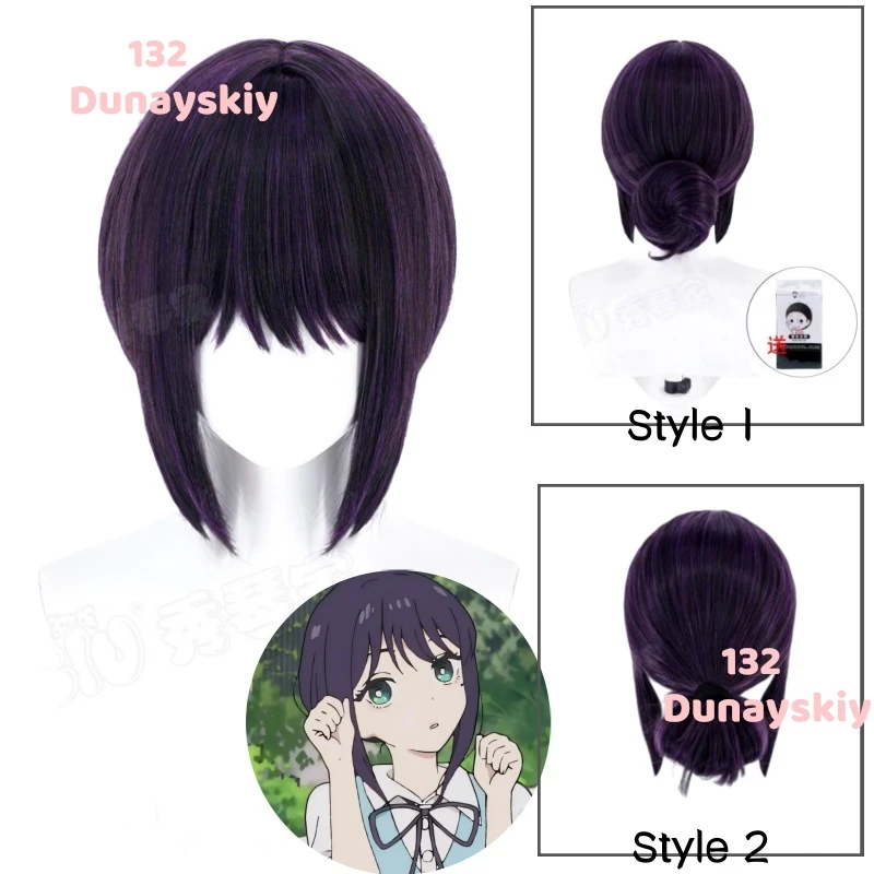 sakayori-iroha-3-style-heat-resistant-synthetic-wig-princess-kaguya-cosplay-halloween-prop