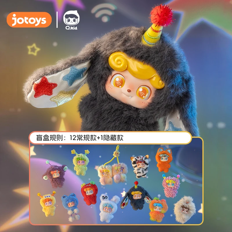 

Authentic Q Bao Radio Club Mini Plush Pendant Series Blind Box Cute Desktop Ornaments Decorative Toy Gifts Around Mysterious Box