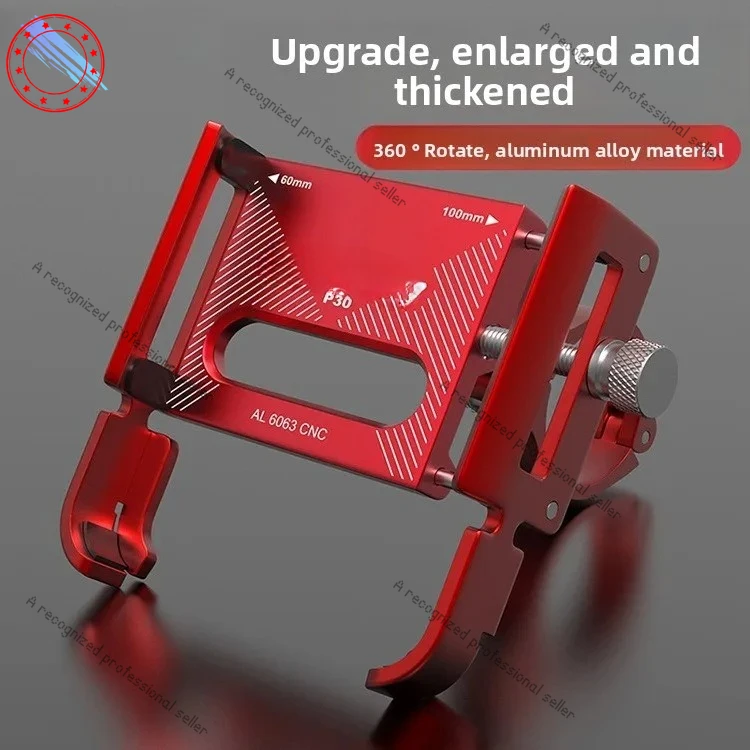 

Motorcycle Aluminum Alloy Mobile Phone Holder, Bicycle Riding Navigation Mobile Phone Holder