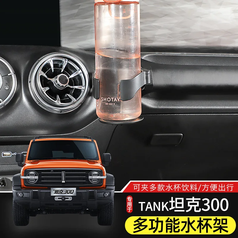 For Tank 300 2021-23 ABS Multifunctional Car Water Cup Holder