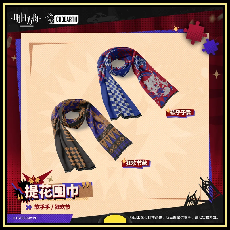 

Arknights Jacquard Scarf Peripheral Products Windproof and Cold Resistant Scarf Brand New Genuine Amusement Original