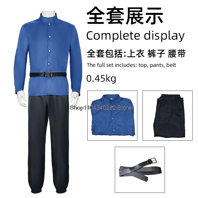 Anime orb: nos movimentos da terra rafal cosplay traje azul calças superiores uniforme terno adulto unisex roupa de halloween