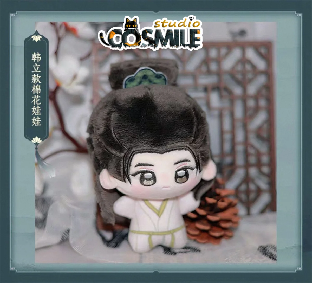

Официальный фанат Ren Xiu Xian Zhuan The Immortal Ascension Yang as Han Li Плюшевая морская звезда Размер 13 см Nuigurumi Кукла Игрушка в подарок YK