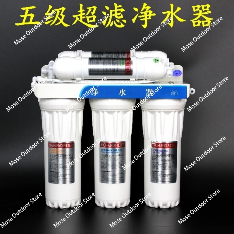 600G/800G Bucket Free Filtering Ro Reverse Osmosis System Filter System Aquarium Filter System Smart Auto Water Filter Level 5