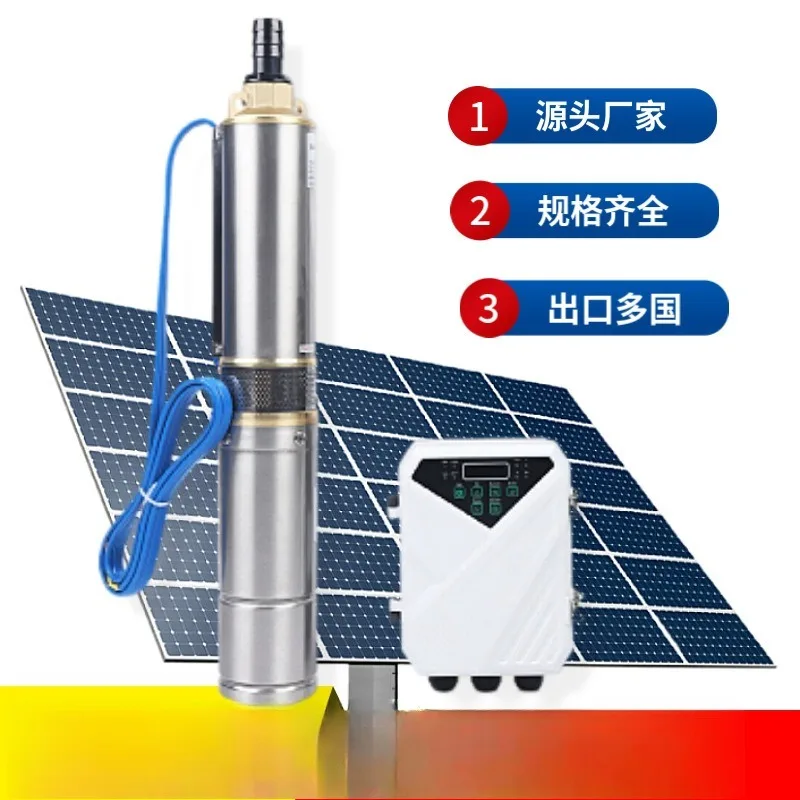 

3 Inch 48V 400W Photovoltaic Water Pump DC Brushless Solar Submersible Water Pump 3DPC3-47-48-400