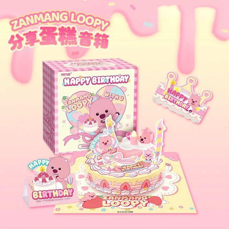 Miniso Anime Peripheral Loopy Cake Speaker Birthday Gift For Girl Friend Kawaii Zanmeng Loopy Anime Figure Portable Stereo  Toys