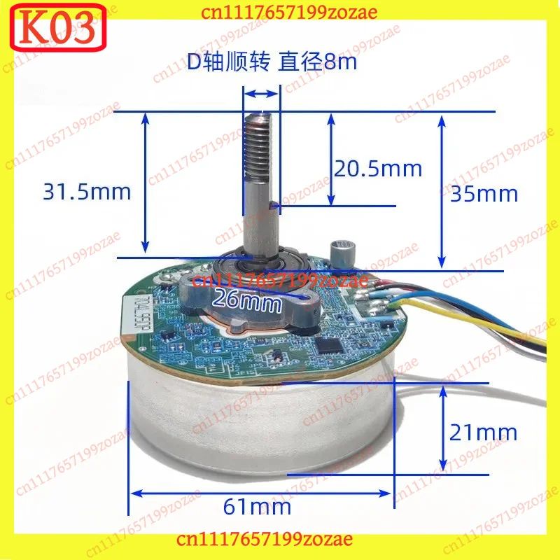 K03 External Rotor DC Brushless Variable Frequency Motor PWM48F704L950 For Nidec 24V Motor Replacement Parts