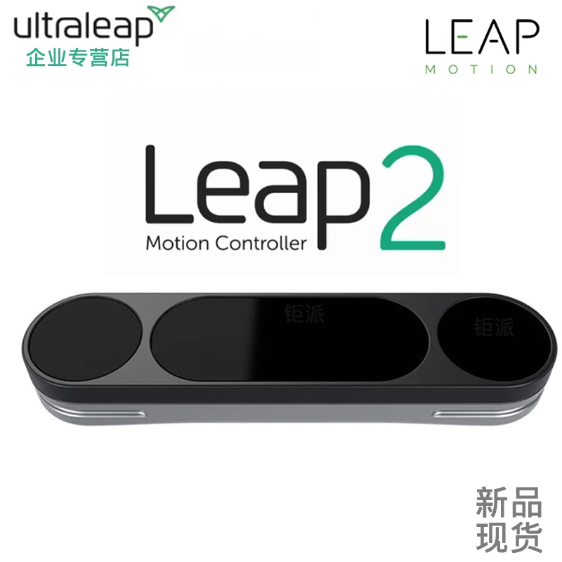 

Ultraleap Leap Motion2 Controller 3D Gesture Motion-sensing mouse Supports PC or MAC Ultraleap Sensors