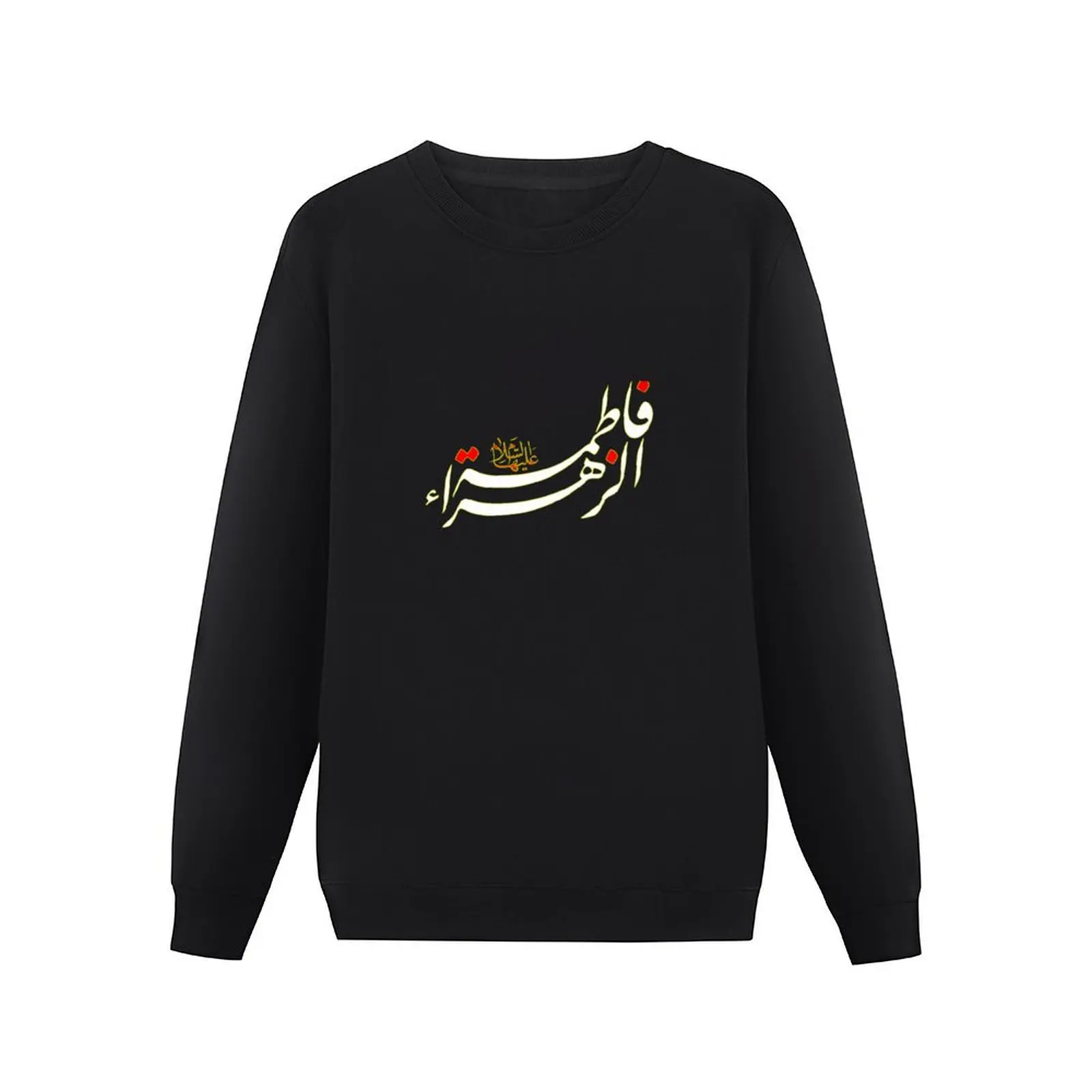 Shia Ashura karbala ya Zahraz FOR Muharram IMAM ALI Long Sleeve Pullover Hoodie korean autumn clothes oversize sweatshirt