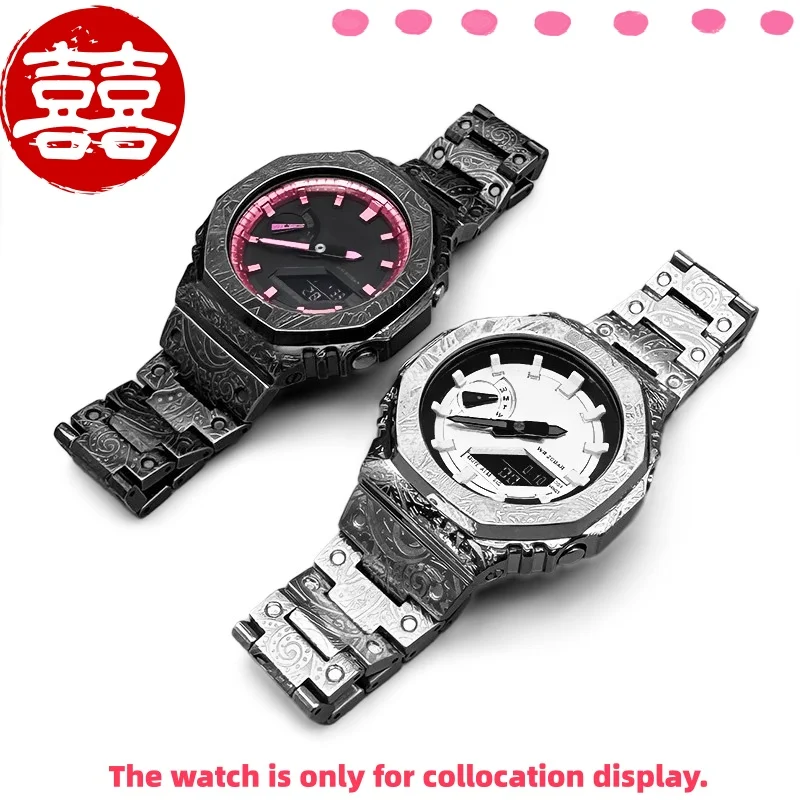 

Modification kit for Casio GA2100 and GM2100 featuring retro engravings and C.H. patterns on stainless steel