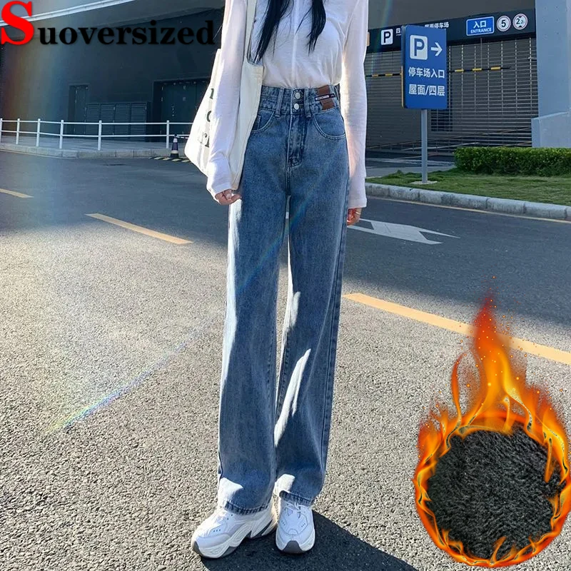 

Warm Plush Velvet Lined Baggy Straight Jeans High Waist Casual Trousers Korean Vintage Vaqueros Winter Streetrwear Denim Pants