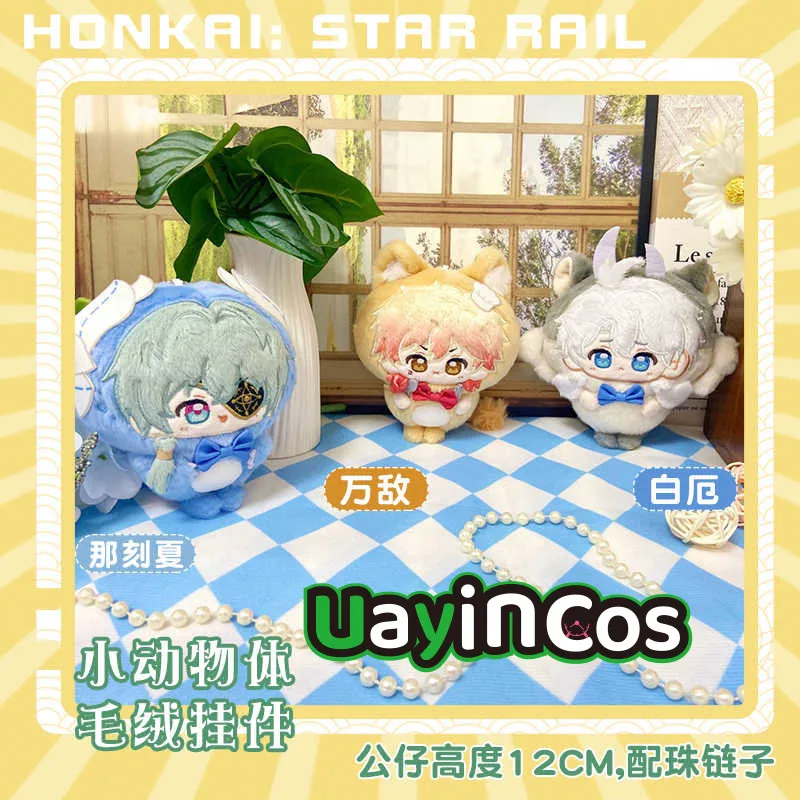 

Honkai: Star Rail Phainon Anaxa Mydei Мягкие плюшевые игрушки для куклы, брелок для ключей, сумка, подвеска, милая фигурка аниме, игровая игрушка для детей G