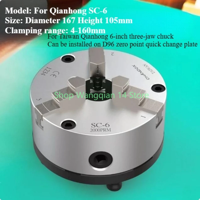 5Inch 6Inch 3‑Jaw Self‑Centering Chuck for CHANFOR SC‑5 SC‑6, Manual Lathe Chuck Fit D52 D96 Zero Point Fixture