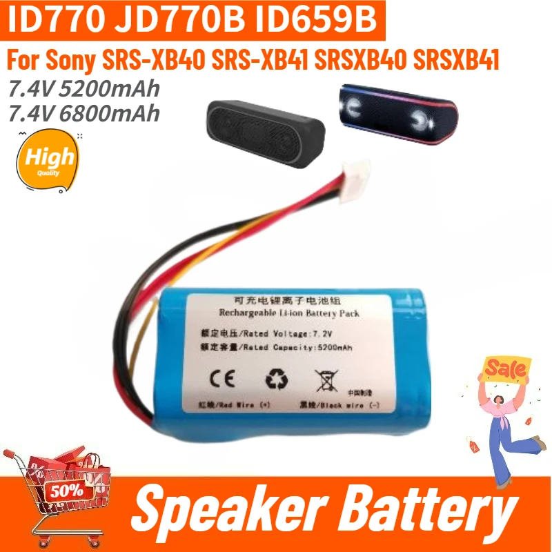 

ID770 JD770B ID659B High Quality Speaker Battery 7.4V 5200mAh 6800mAh for Sony SRS-XB40 SRS-XB41 SRSXB40 SRSXB41 Brand New