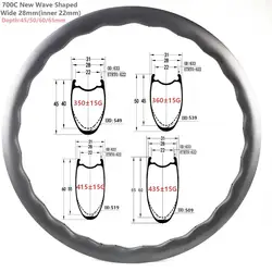 [CB28RCT5045SL] 360G 700C Wide 28mm Wave shaped Symmetric carbon road rims Depth 40mm 45mm 50mm 60mm 700c road carbon rims