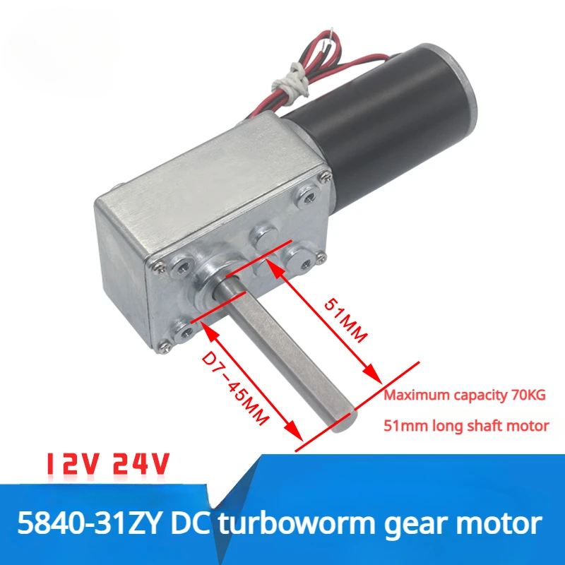 Самоблокирующийся мотор с редуктором Turboworm 12 В 24 В, микро двигатель постоянного тока 4058GW, маленький мотор с редуктором постоянного тока