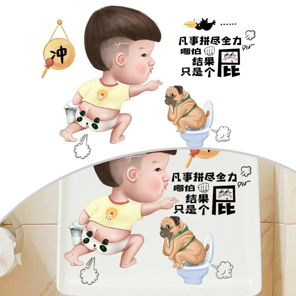 1pcs Funny Toilet Stickers Toilet Lid Stickers For Bathroom Fun Cartoon Sticker Decal Toilet Label 38*27cm   Wall Stickers