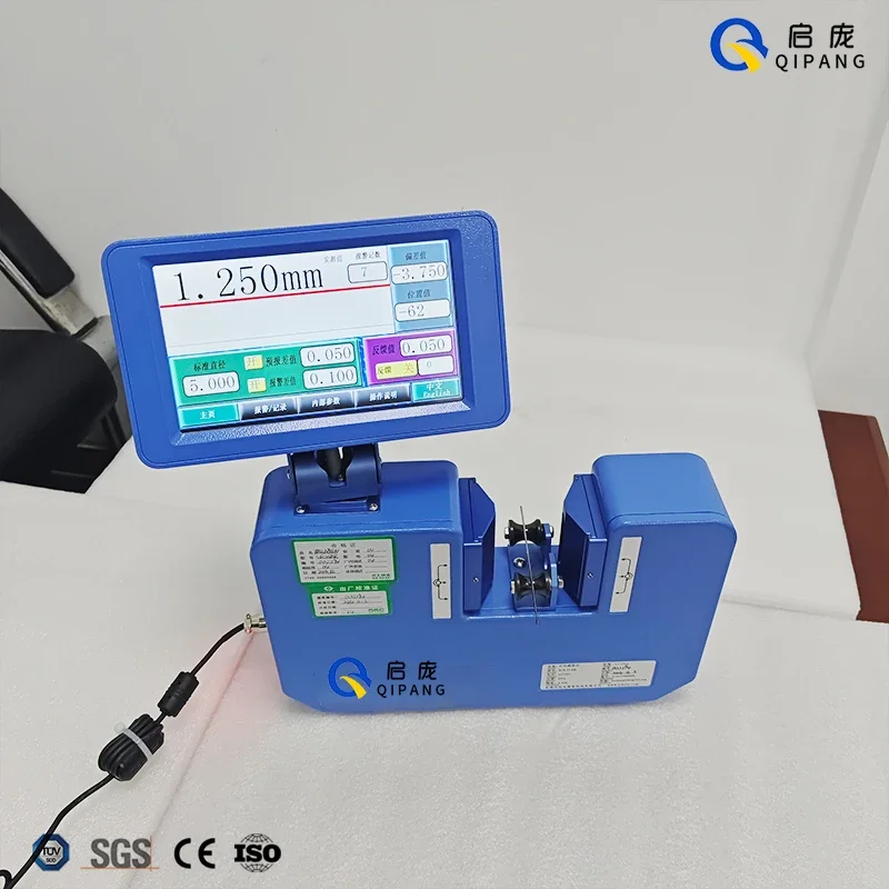 0.1-25mm High Speed Laser Diameter Gauge Single Phase Digital Measuring Laser 300/500m/min wire Diameter Measuring Tool