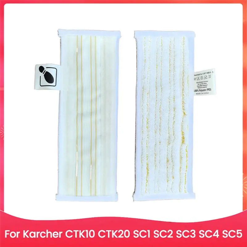 AEE8-2PCS Microfiber Mop Cloths Fit For Karcher CTK10 CTK20 SC1 SC2 SC3 SC4 SC5 Wet And Dry Usage Floor Cleaning Set