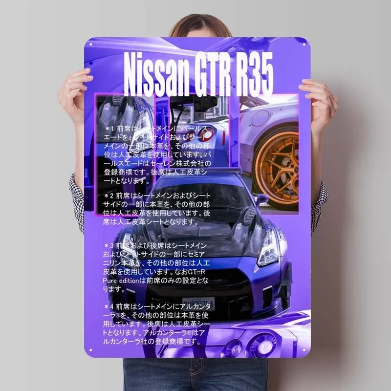 Nissan R35 GTR Sign Car Poster Customized Retro Metal Tin Signs for Garage Wall Art Decoration Gaming Room Decoration Man Decor