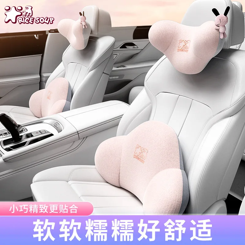 

Car Exquisite and Cute Headrest and Waistrest Car Comfortable Neck Pillow Cushion Waist Pad Car Seat Pillow Neck Protector New