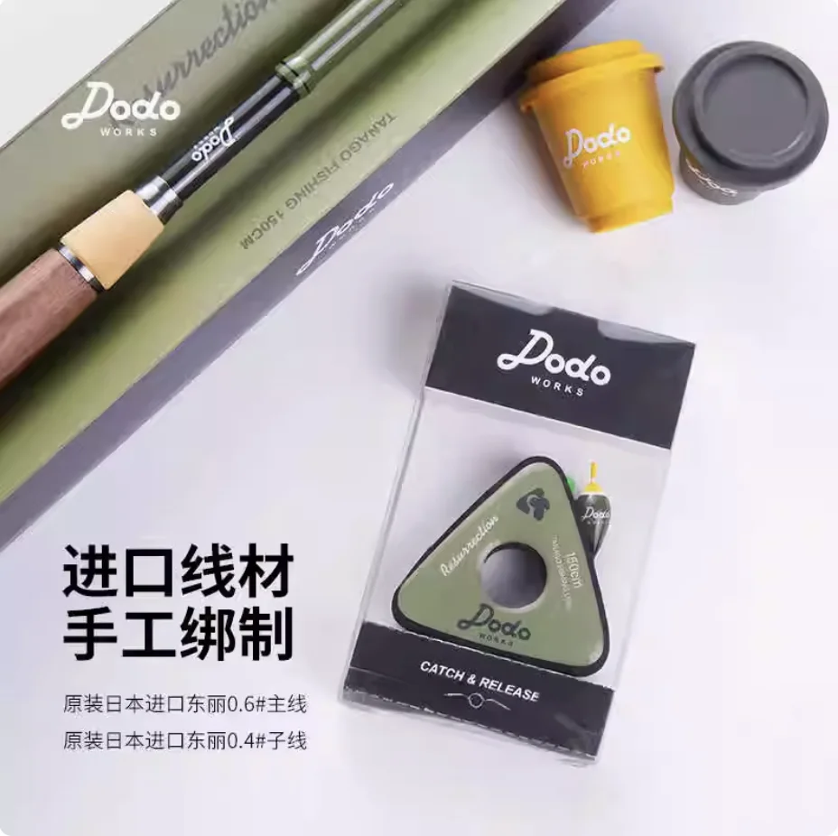 220 متر صيد سمك الشبوط اليابان - مراجعة Fishing Equipment In Japanese وسعره